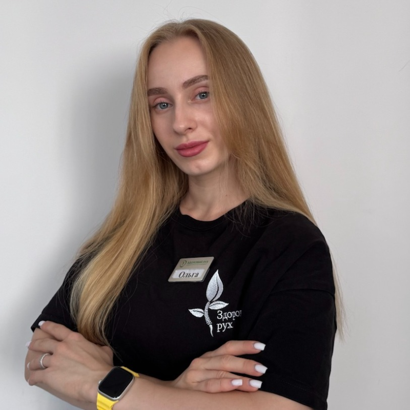 Яковенко Ольга