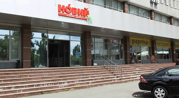 Поділ