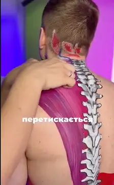 Головний біль